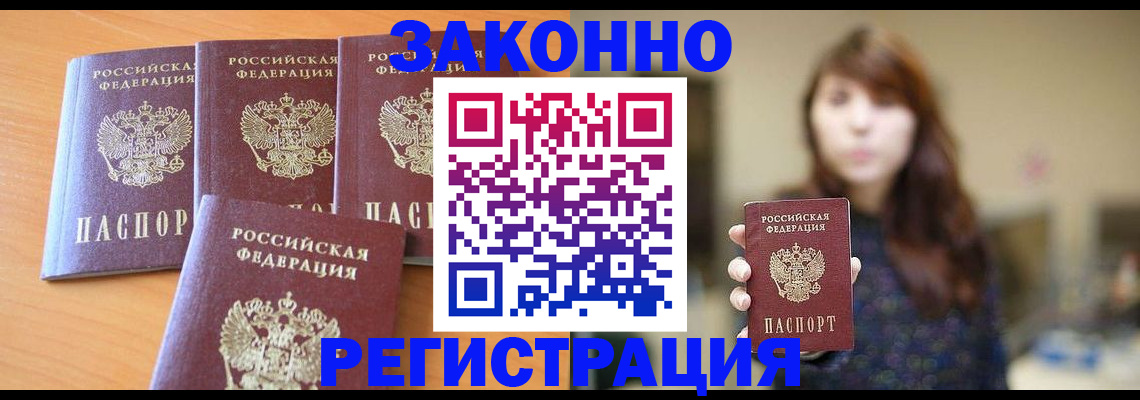 пропишу в квартире в Саянске